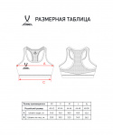 Бра тренировочное Jögel DIVISION PerFormDRY Training Bra W, черный