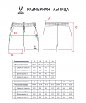 Шорты Jögel CAMP 2 Woven Shorts, темно-синий