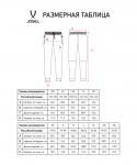 Брюки Jögel ESSENTIAL Athlete Pants, серый, детский