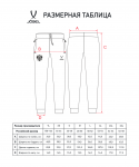 Брюки Jögel NATIONAL Cotton Pants, темно-синий