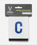 Повязка капитанская Jögel DIVISION Armband, белый/синий