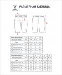 Шорты компрессионные Jögel CAMP PerFormDRY Baselayer Shorts, голубой