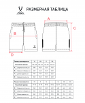 Шорты тренировочные Jögel CAMP 2 Training Poly Shorts, темно-серый