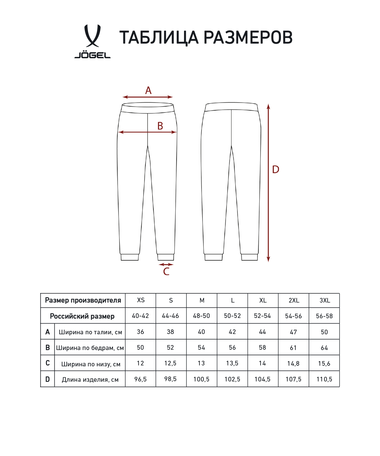Camp Tapered Training Pants