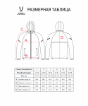 Куртка ветрозащитная Jögel CAMP 2 Rain Jacket, красный