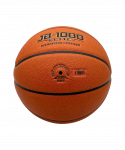 Мяч баскетбольный Jögel FIBA JB-1000 ELITE №6 (6)