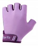 БЕЗ УПАКОВКИ Перчатки для фитнеса Starfit WG-101, фиолетовый (S)