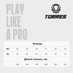 Бутсы зальные детские TORRES FLEX KID