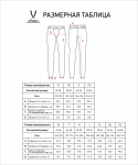 Тайтсы компрессионные Jögel CAMP PerFormDRY Baselayer Tights, голубой