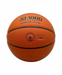 Мяч баскетбольный Jögel FIBA JB-1000 ELITE №7 (7)