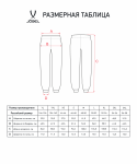 Брюки Jögel ESSENTIAL Cotton Pants, серый