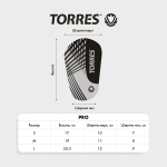 Щитки футбольные TORRES Pro с чулком, профессиональные (M)