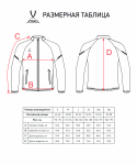 Куртка спортивная Jögel CAMP 2 Lined Jacket, черный