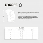 Наколенники спортивные TORRES Classic (L)