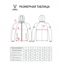 Куртка ветрозащитная Jögel CAMP 2 Rain Jacket, синий