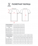 Футболка игровая Jögel DIVISION PerFormDRY Element Jersey, синий