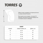 Наколенники спортивные TORRES Light (XL)