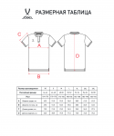 Поло Jögel ESSENTIAL Cotton Polo, белый